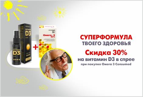 Новаяаптека Рф Хабаровск Интернет Магазин Сделать Заказ