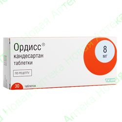 Ордисс 8. Кандесартан ордисс. Ордисс таблетки 8мг 30 шт.. Ордисс 8 мг. Ордисс н 12.5+16.