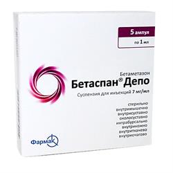 Дипромета суспензия для инъекций. Бетаспан депо 7мг 1шт. Бетаспан депо инструкция. Бетаспан депо сусп д/ин 7мг/мл 1мл №1. Бетаспан депо суспензия д/инъекций 7мг/мл 1мл 1.